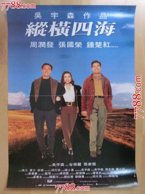 以色列怎么制作